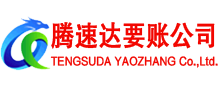 徐汇讨债公司