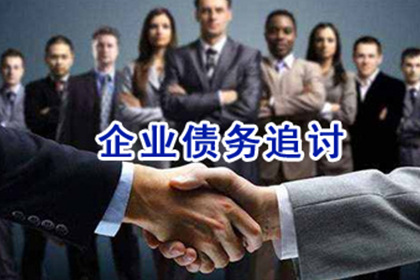 如何应对他人长期拖欠债务问题